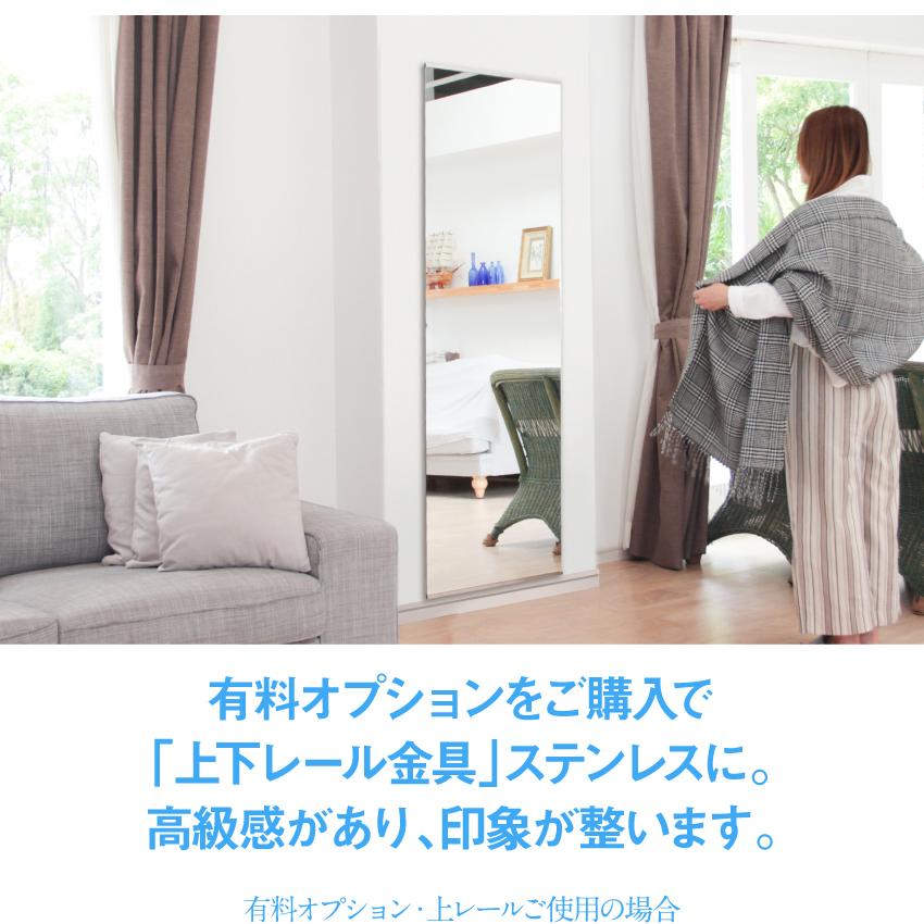 鏡ショップミラリス 鏡 全身 壁掛け 姿見 大型 貼る 姿見鏡 鏡ショップミラリス 鏡 全身 壁掛け 姿見 大型 貼る 姿見鏡