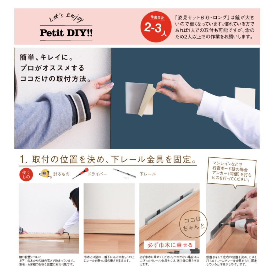 鏡ショップミラリス 鏡 全身 壁掛け 姿見 大型 貼る 姿見鏡 鏡ショップミラリス 鏡 全身 壁掛け 姿見 大型 貼る 姿見鏡