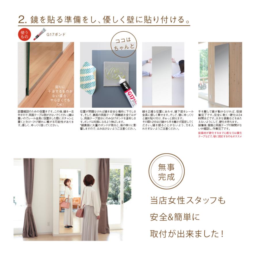 鏡ショップミラリス 鏡 全身 壁掛け 姿見 大型 貼る 姿見鏡 鏡ショップミラリス 鏡 全身 壁掛け 姿見 大型 貼る 姿見鏡