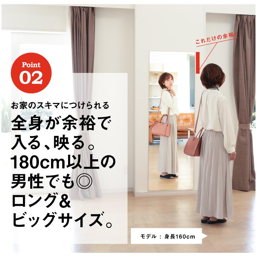 鏡ショップミラリス 鏡 全身 壁掛け 姿見 大型 貼る 姿見鏡 鏡ショップミラリス 鏡 全身 壁掛け 姿見 大型 貼る 姿見鏡