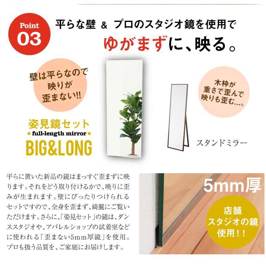 鏡ショップミラリス 鏡 全身 壁掛け 姿見 大型 貼る 姿見鏡 鏡ショップミラリス 鏡 全身 壁掛け 姿見 大型 貼る 姿見鏡
