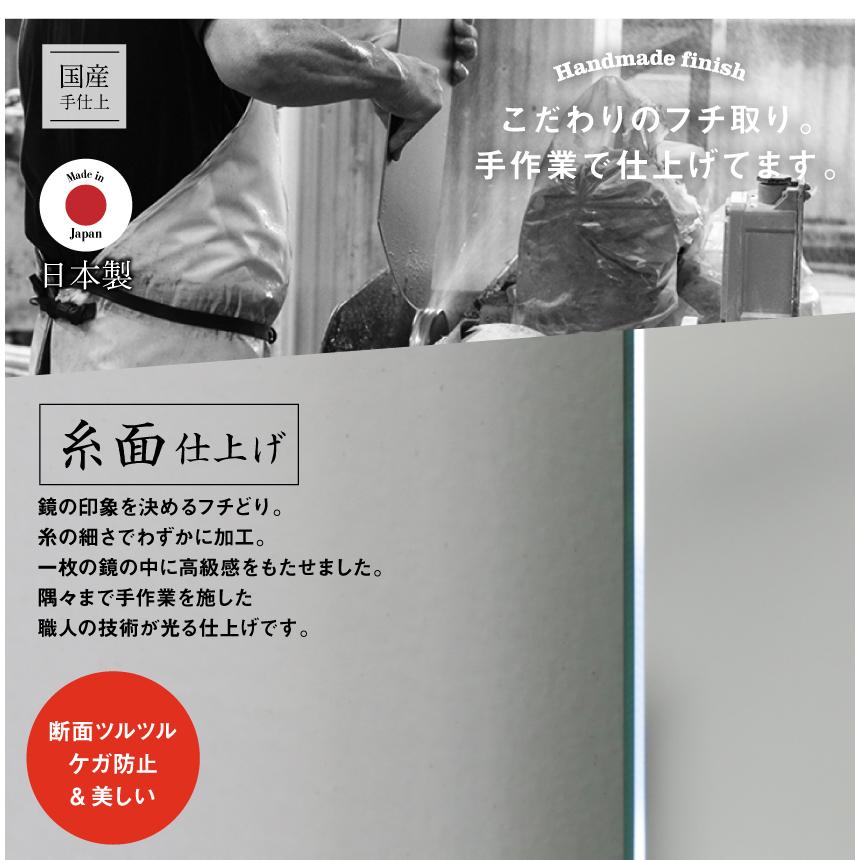 鏡ショップミラリス 鏡 全身 壁掛け 姿見 大型 貼る 姿見鏡 鏡ショップミラリス 鏡 全身 壁掛け 姿見 大型 貼る 姿見鏡