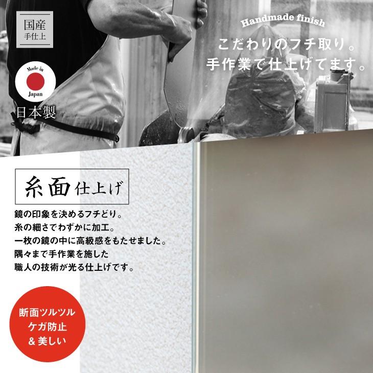 鏡ショップミラリス 鏡 大型 全身 壁掛け 日本製 全身 ダンス 姿見鏡