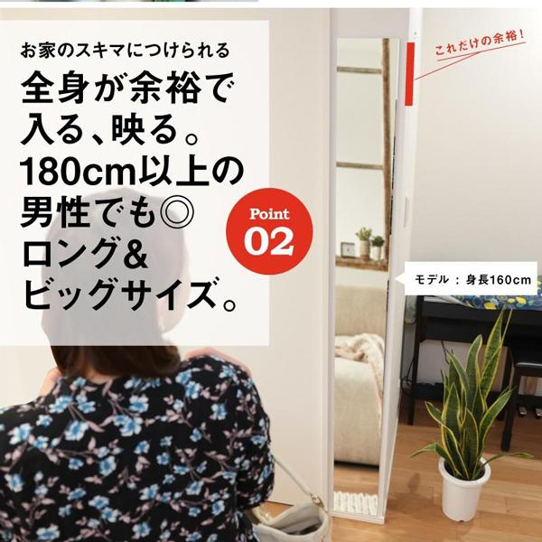 鏡ショップミラリス 貼る 鏡 全身 柱 隙間 壁掛け ミラー DIY 鏡ショップミラリス 貼る 鏡 全身 柱 隙間 壁掛け ミラー DIY