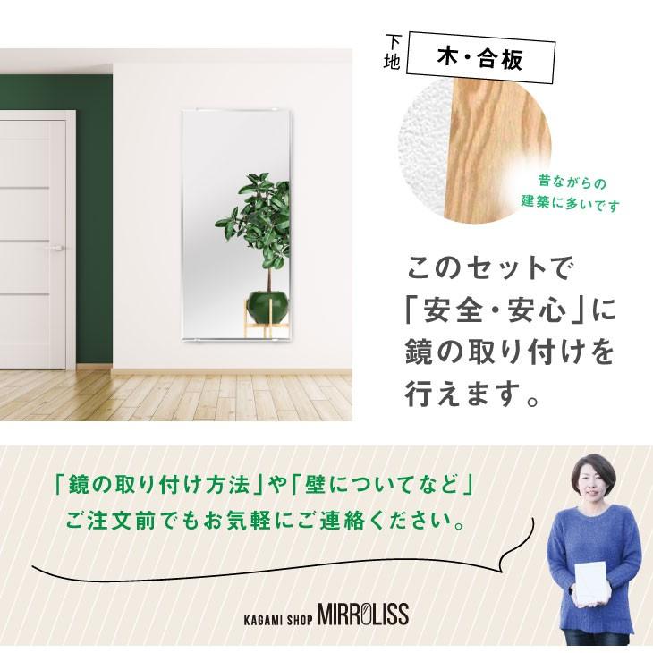 合板 木壁用 姿見 全身鏡 取付用品セット A | ブランド登録なし | 02
