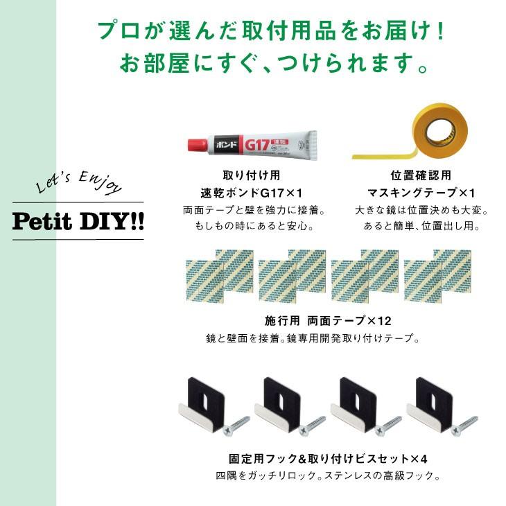 合板 木壁用 姿見 全身鏡 取付用品セット A | ブランド登録なし | 03