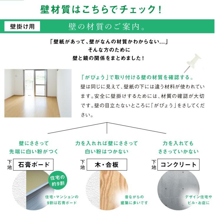 合板 木壁用 姿見 全身鏡 取付用品セット A | ブランド登録なし | 04