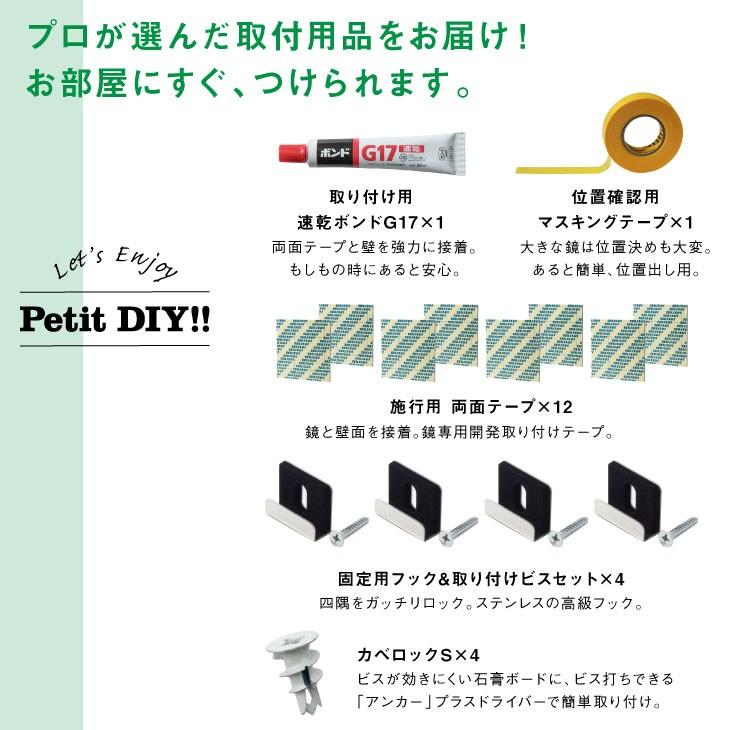 石膏ボード用 姿見 全身鏡 取付用品セット B | ブランド登録なし | 04