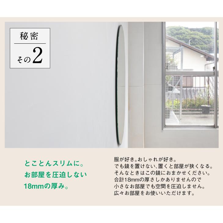 鏡ショップミラリス 鏡 壁掛け おしゃれ モダン ミッドセンチュリー