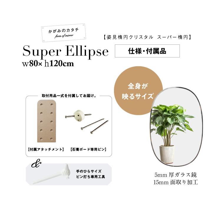 鏡ショップミラリス 鏡 壁掛け おしゃれ モダン ミッドセンチュリー
