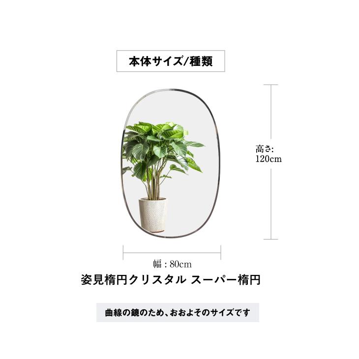 鏡ショップミラリス 鏡 壁掛け おしゃれ モダン ミッドセンチュリー