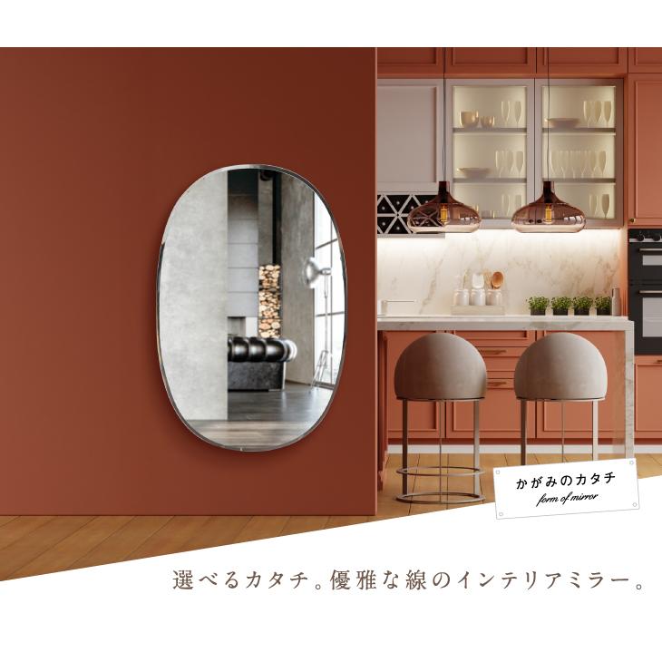 鏡ショップミラリス 鏡 壁掛け おしゃれ モダン ミッドセンチュリー