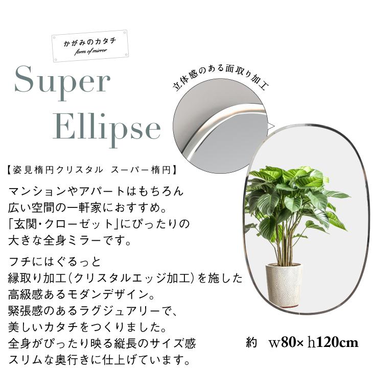 鏡ショップミラリス 鏡 壁掛け おしゃれ モダン ミッドセンチュリー