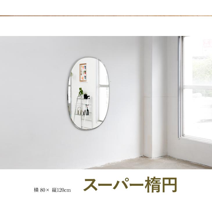 鏡ショップミラリス 鏡 壁掛け おしゃれ モダン ミッドセンチュリー