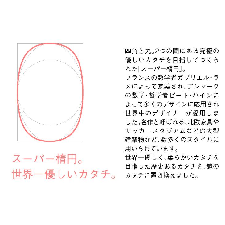 鏡ショップミラリス 鏡 壁掛け おしゃれ モダン ミッドセンチュリー