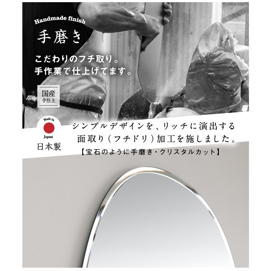 鏡ショップミラリス 鏡 壁掛け おしゃれ モダン ミッドセンチュリー