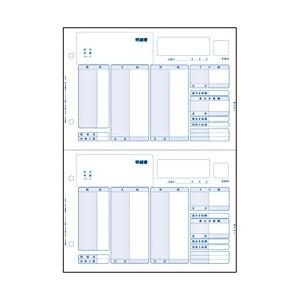 弥生 334007 給与明細書ページプリンター用紙(500枚) :334007:かがシス