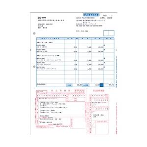 弥生　334403　郵便払込取扱票付納品書(加入者負担)500枚A4縦