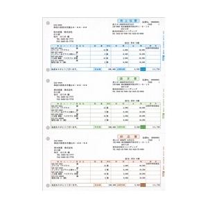 弥生　334601　売上伝票(500枚)