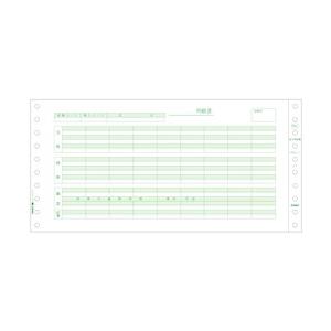 値引 ヒサゴ Sb776c 給与明細書 密封式 配送員設置送料無料 Prcs Org Pk