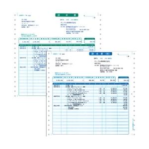 ソリマチ　SR342　明細請求書(連続用紙)　500枚入