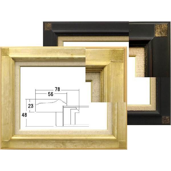 J.トレンツ.リヤド風景画 「デフレ」60/350 やっちゃん❀宇宙九頭龍