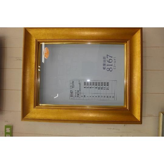 【特価】新品！油彩額縁 油絵額縁8167F20 油絵用額縁、油彩用額縁 、油彩額、油絵額/激安40