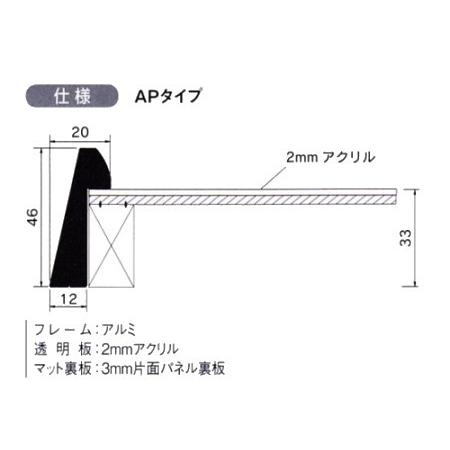 YW-43 2尺x6尺 和額、扁額、書道用額縁 : 鏡と額縁の店オカモト - 通販