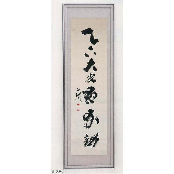 YW-43 送料無料： 書道用額縁、アルミ製、 和額、扁額、書道額