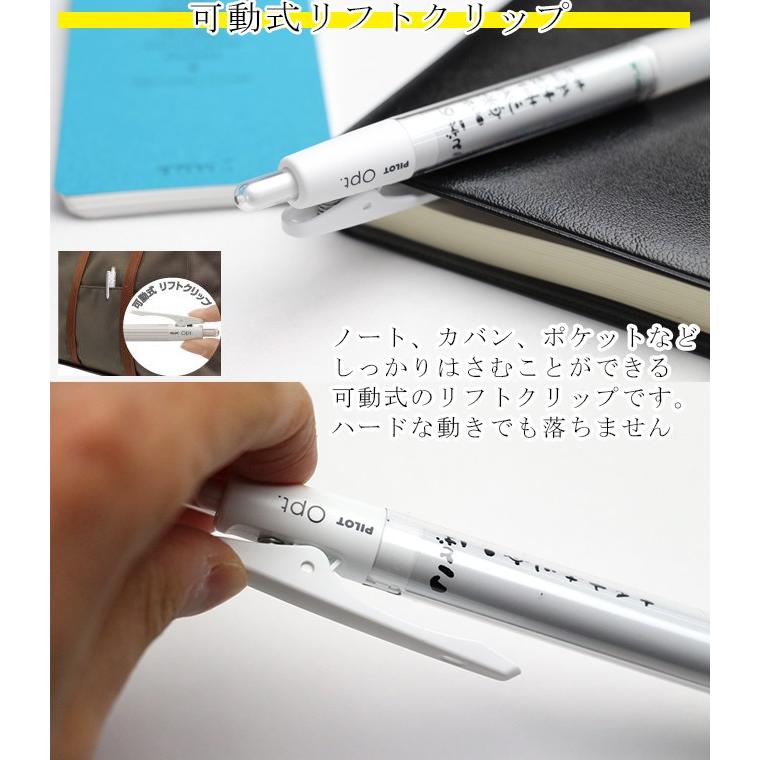 ボールペン プレゼント 男性 女性 まとめ買い 本体 白 10本セット ことばの七福 Ktb Bpb 5 Wh 文房具のかがし屋 Yahoo 店 通販 Yahoo ショッピング