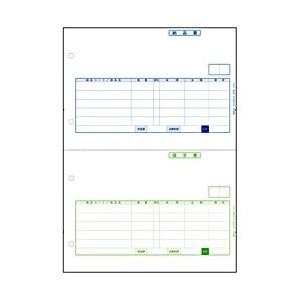 弥生 334401 納品書(1000枚) : かがつうシステムI s Yahoo!店 - 通販