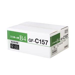 CANON(キヤノン) GF-C157 B4 FSCMIX 4044B013 1箱(200枚×4冊 箱)