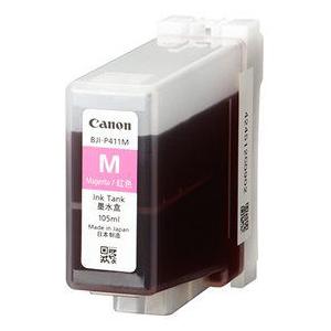 CANON(キヤノン) 純正 インクタンク BJI-P411M マゼンタ 4844B001｜kagasys