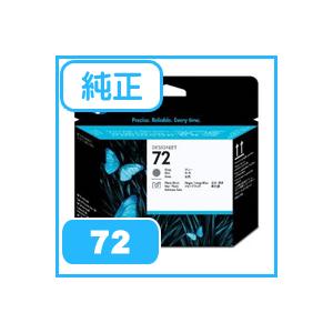 HP 純正 HP 72 プリントヘッド グレー/フォトブラック C9380A
