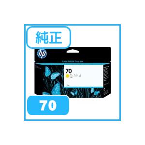 HP 純正 HP 70 インクカートリッジ イエロー C9454A