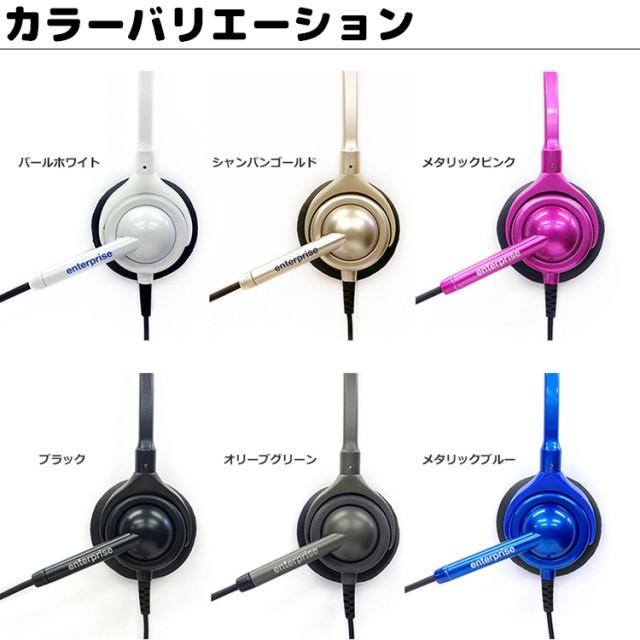 (美品2個) NDK長塚電話工業所エンタープライズ ビジネスホン向けヘッドセット NDK(長塚電話工業所) EN-L-MC3 エンタープライズ ヘッドセットパック