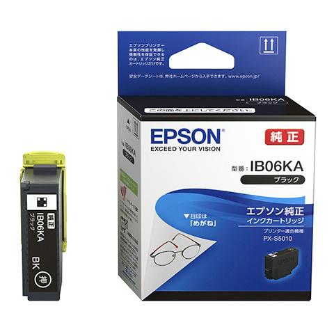 エプソン（EPSON） 純正 インクジェットプリンター用 インク