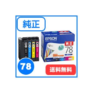 エプソン純正　インクカートリッジ　IC4CL78　2箱 IC4CL78の基本情報・対応製品｜製品情報｜エプソン