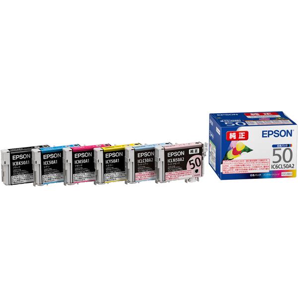 エプソン（EPSON） インクカートリッジ（6色パック） IC6CL50A2 : かが