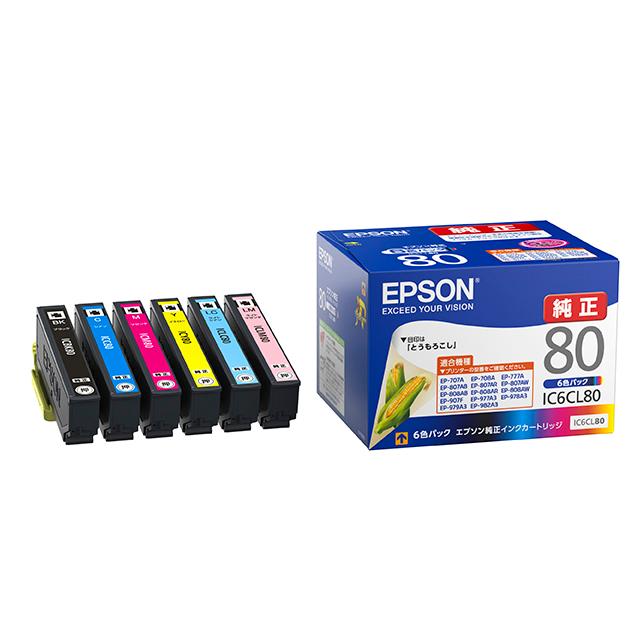 EPSON IC6CL80 純正インク 6色パック+イエロー1箱+6本 エプソン 純正 インクカートリッジ IC6CL80 6色パック : かがつう