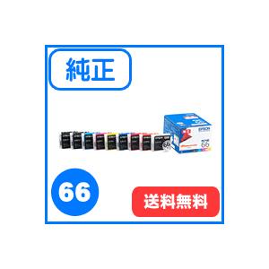 EPSON インクカートリッジ 66 エプソン（EPSON） 純正 インクカートリッジ IC9CL66 9色パック PX-7V