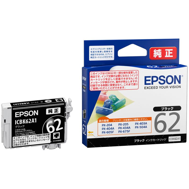 EPSON 純正インクカートリッジ 62シリーズ エプソン（EPSON） 純正 インクカートリッジ（ブラック） ICBK62A1