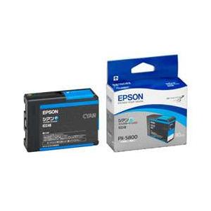 エプソン（EPSON） 純正 インクカートリッジ ICC48 シアン : かがつう