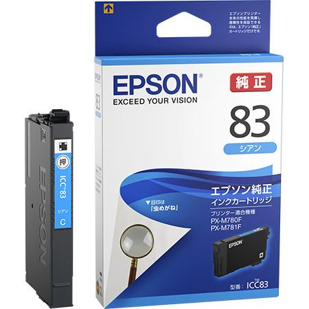 エプソン（EPSON） 純正 ビジネスインクジェット用 標準インク
