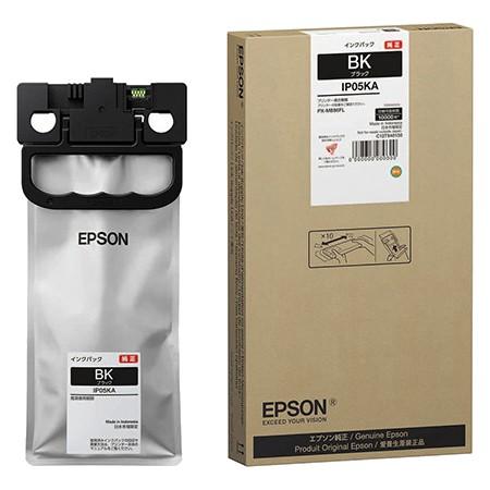 EPSON IP05KA ブラックインクカートリッジ 2個セット エプソン（EPSON） 純正 ビジネスインクジェット用 インクパック