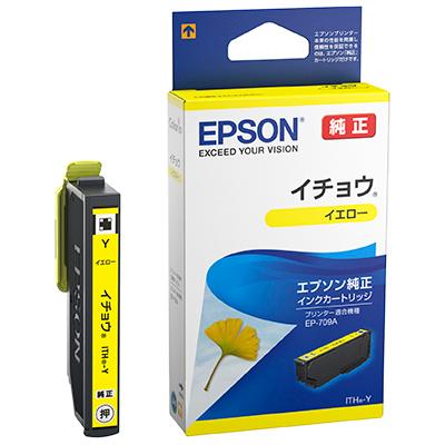 エプソン（EPSON） 純正 カラリオプリンター用 インクカートリッジ