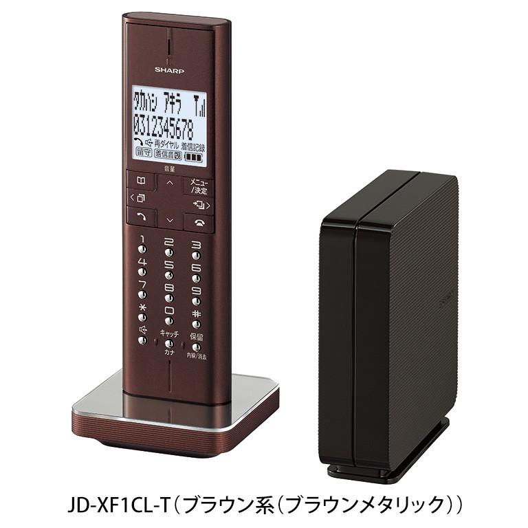 大放出セール シャープ おしゃれなデジタルコードレス電話機 ブラウンメタリック Jdxf1clt おしゃれなデジタルコードレス電話機 固定電話機 店のシャープ S 店 Jd Xf1cl T かがつうシステムi