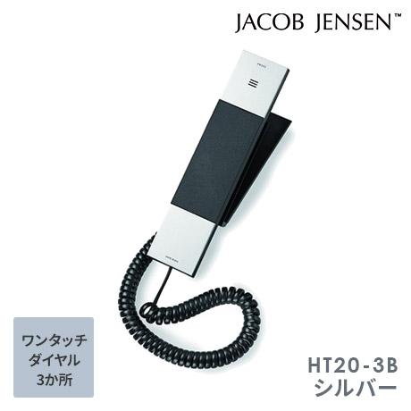 JACOB JENSEN（ヤコブ・イェンセン） JACOB JENSEN HT20-3B