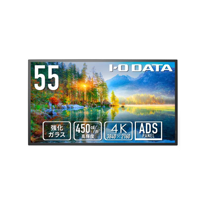 I-O DATA（アイ・オー・データ機器） アイ・オー・データ LCD-U551D-P 