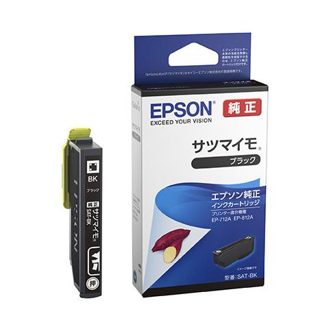 エプソン（EPSON） 純正 インクジェットプリンター用 インク 